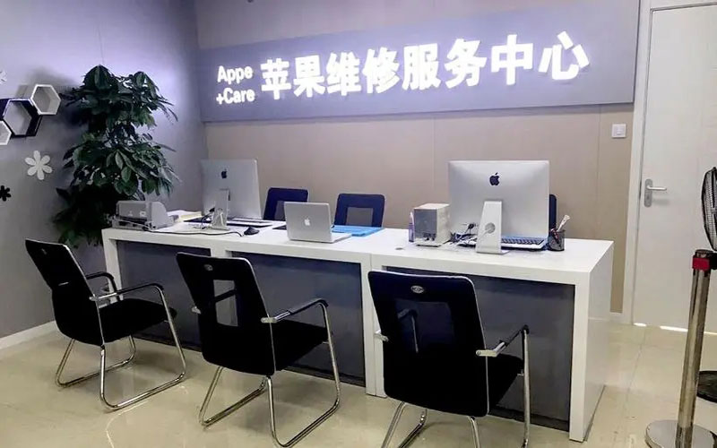 惠州中山苹果手机授权维修点地址电话信息